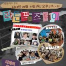 에이치프렌즈
