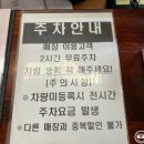 [인천 송도 칼국수 맛집 :우이며녹] 얼큰했던 왕새우 수제비 내돈내산 솔직후기