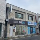 GS25대진항점 네이버블로그