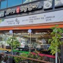 서창2동-8 이미지