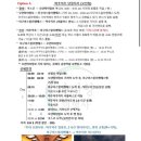 이모민박 | 페루 2월 여행_4 성계투어 및 마추픽추 투어 예약(파비앙투어), 이모네 민박 후기