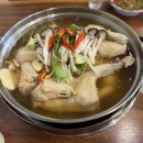 산야초 닭한마리 이미지