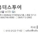 유더스투어 이미지