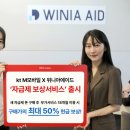 엠 에이드 이미지