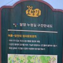 가사문학면사무소 이미지