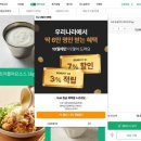 온사이트 이미지