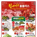 홈플러스(주)강서점 이미지