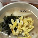 씨유 예산제일점 | 연말&amp;연초 일상일기, 모두 새복많~~