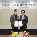 한국그린충전 이미지