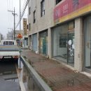 구시 세탁소 이미지