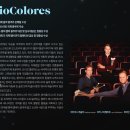 트리오 콜로레스 < Musical Color box> 이미지