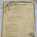 라끄뷰2 | 대전 대청호 맛집 라끄블루, 대청호 뷰에 반했던 브런치 카페