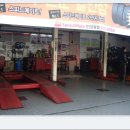 스피드메이트 안산공원점 이미지