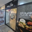 싸움의고수명지국제