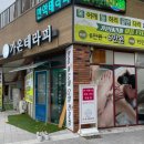 가온테라피 이미지