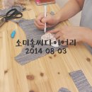 솜씨옷공방 이미지