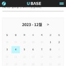 U-BASE 이미지