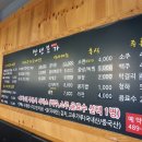 만년식당 이미지