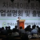 서울이동통신 이미지