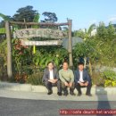 김재철농장 이미지