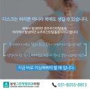삼성그린정형외과의원 이미지