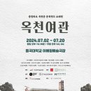 충무여관 이미지