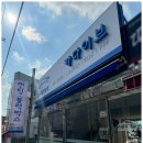 다이브플렉스 이미지