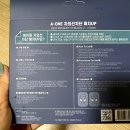 운동패치:등산할때 꼭 사용하게 되는 자외선차단패치