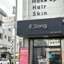 이송헤어