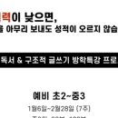 케이디베이트학원 이미지