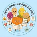 토소몰