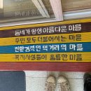 서곡리 마을회관 이미지