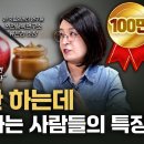 몸속의 독소를 제거하는 초간단 식사법 이미지