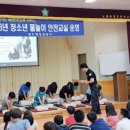 노화중앙초등학교 이미지