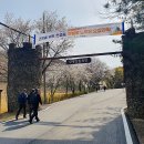 계족산황톳길 이미지