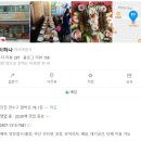 차이하나 - 동구 성동로7번길 12-11 | 함박마을 인천의 러시아 음식점! 차이하나 솔직 방문 후기 :)