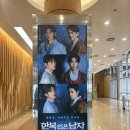 충무 1 | 뮤지컬 한복입은 남자 관람 후기 1층 좌블 시야부터 충무아트센터 관람 꿀팁까지