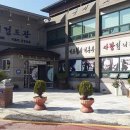 안동검도관 이미지