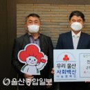 일진기계(주)