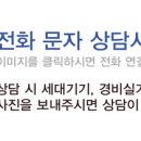 팔곡 초등학교 병설유치원 이미지