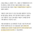 경찰 "아산병원 간호사에 대한 '태움' 확인 못해"…내사종결 이미지