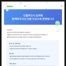 오늘도육쾌