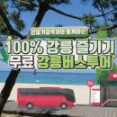 창촌커피