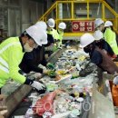 장흥군그린환경센터 이미지