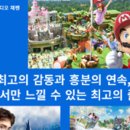 큐재팬 이미지