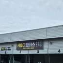 군산중고타이어 | 군산중고차 에이치앤씨 모터스에서 직접 경험한 솔직 후기