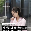 유빛나 이미지