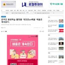 [대전평생교육진흥원] 온라인 평생학습 플랫폼‘ 대전온on배움’ 배움은 계속된다.-로컬투데이