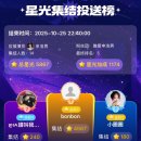 선전 | 선전 숏드축제 티켓팅 후기