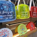 오션차일드 미사센터 이미지